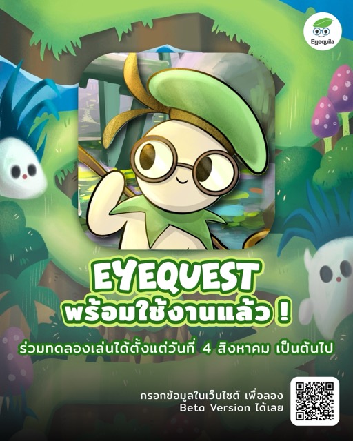 EyeQuest Closed Beta: The Mobile Game That Fights Digital Eye Strain